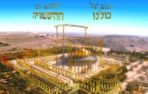 Israel trying to rebuild Temple: Palestinian news chief in Nazi-style, anti-Semitic rant