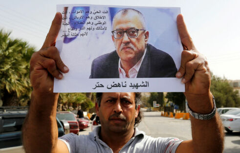 Jordanian writer shot dead outside court before trial over Islamic cartoon