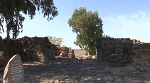 Archaeologists Discover Entrance Gate to Biblical City of Zer, Where ...